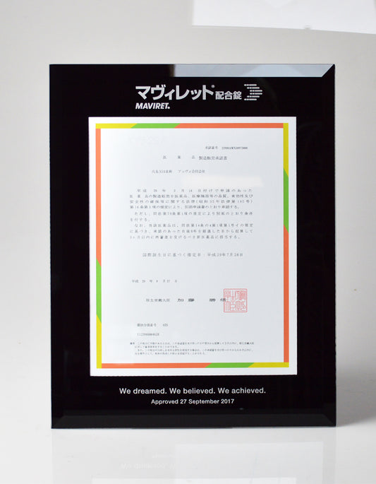 Integrity Display Frame | Wall-Mounted Financial Tombstone - Financial Tombstones & Deal Toys by Eclipse Awards